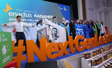 В Алматы стартовал новый сезон молодежных бизнес-проектов ENACTUS