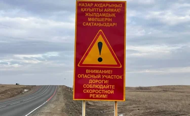 В Карагандинской области нанесли красные полосы: станут ли дороги безопаснее зимой