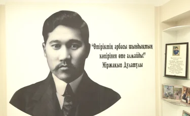 Биыл Міржақып Дулатұлының туғанына 140 жыл толды