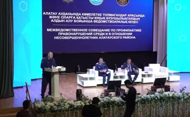 В Алматы наблюдается снижение подростковой преступности