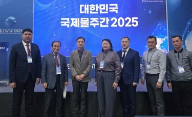 Алматы Корея Республикасымен озық су технологияларын енгізу үшін серіктестік орнатты