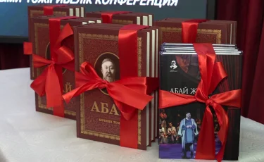 Абай шығармаларының үш томдық академиялық толық жинағы таныстырылды