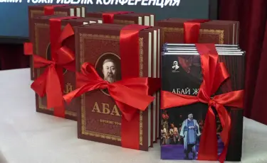 Абай шығармаларының үш томдық академиялық толық жинағы таныстырылды