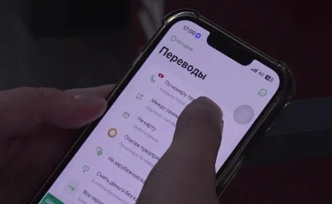 Со 2026 года фискалы будут пристально следить за мобильными переводами казахстанцев