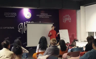 В Алматы запустили бесплатные курсы по самым востребованным профессиям