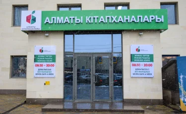 Тәуелсіздік күні Алматыда  заманауи кітапхана ашылды