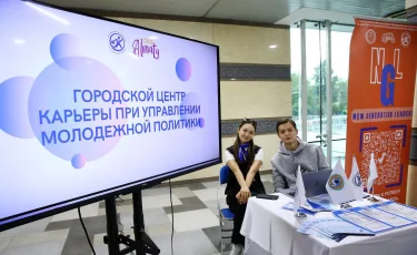 В Алматы с начала года трудоустроено свыше 19,5 тыс. молодых людей