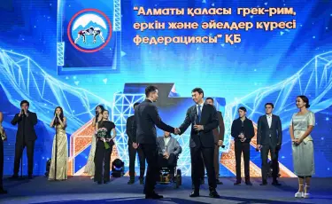 Лучших спортсменов Алматы наградили по итогам 2025 года