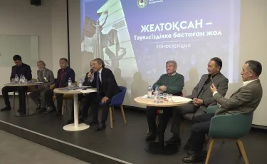 Желтоқсан көтерілісі ұлт-азаттық күрестің жалғасы - сарапшы