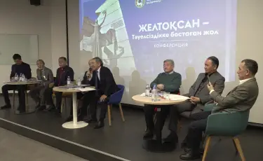 Желтоқсан көтерілісі ұлт-азаттық күрестің жалғасы - сарапшы