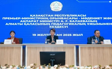 В Алматы обозначены приоритеты развития социальной сферы