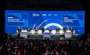 Meet Global MICE Congress собрал более 2,5 тысяч участников из 37 стран
