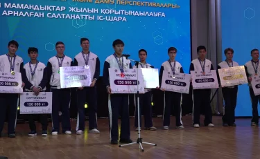 Almaty prof skills: Алматыда ең үздік қызметкерлер марапатталды