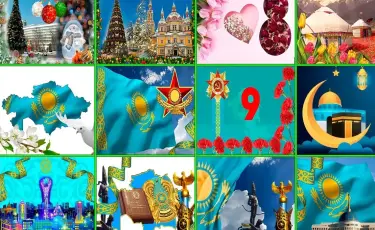 Как отдохнут казахстанцы в 2026 году