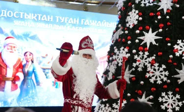 В Алматы новогодняя ёлка подарила праздник 400 воспитанникам соцучреждений