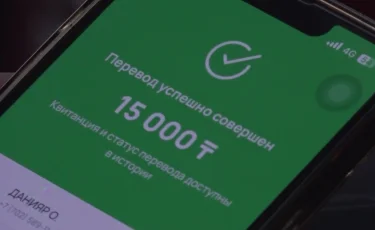1 қаңтардан бастап мобильді аударымдарға байланысты ережелер күшіне енеді