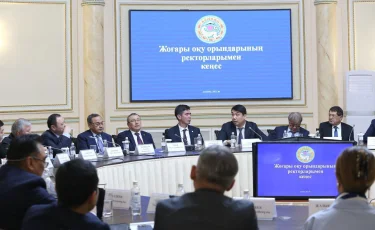 Заместитель акима Алматы Абзал Нукенов встретился с руководителями вузов