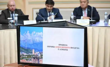 Алматыда атмосфералық ауаны қорғау ережесі бекітілді