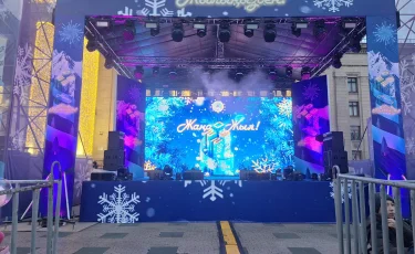 Жители и гости Алматы собираются на главный новогодний концерт мегаполиса