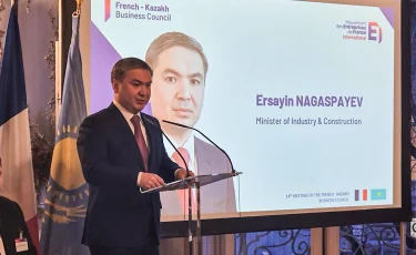 В Париже обсудили будущее критических минералов: Казахстан привлекает европейских инвесторов