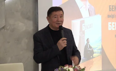 Театральная душа: в Алматы презентовали уникальное издание о Бекжане Турысе