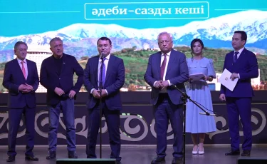 Алматы – арман қала: Оңтүстік астанада әдеби-сазды кеш өтті