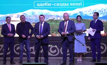 Алматы – арман қала: Оңтүстік астанада әдеби-сазды кеш өтті