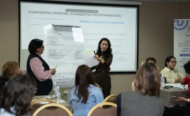 В Алматы завершились фасилитационные сессии для сотрудников туристской сферы