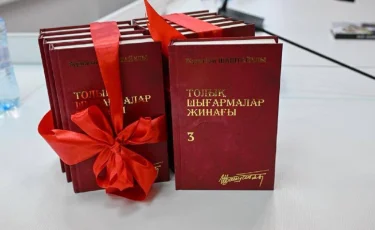 Жұмабай Шаштайұлының төрт томдық толық шығармалар жинағы таныстырылды