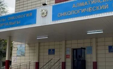 Алматыда қатерлі ісіктің алдын алу шараларын күшейтілді