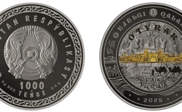 Ұлттық банк OTYRAR коллекциялық монетасын айналымға шығарды