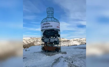Необычный символ безопасности появился в Восточном Казахстане