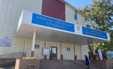 Алматы онкологиялық орталығы — еліміздің жоғары технологиялық медицинасының тірегі