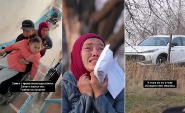 Қара бетперде киген жігіт ерекше отбасыға үй мен көлік сыйлады