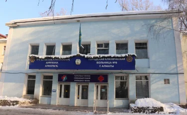 В Алматы планируется масштабная реконструкция Городской клинической больницы №8