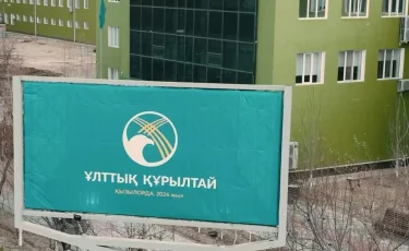 Должность вице-президента появится в Казахстане