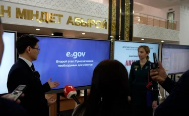 Әскерге жарамдылық туралы анықтаманы eGov-тан алуға болады