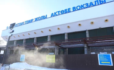 В Актобе продолжается реконструкция железнодорожного вокзала