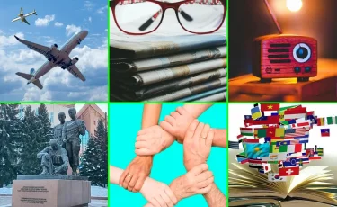 Как отдохнут казахстанцы в феврале 2026 года