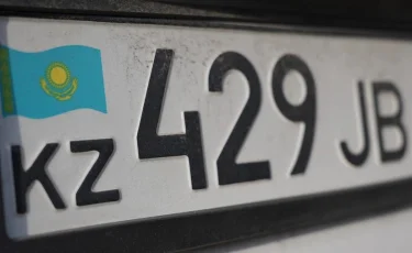 "Красивые" госномера на авто: сколько заявок уже поступило в Алматы