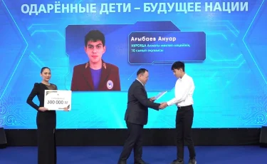 Юные дарования: алматинских школьников наградили подарками и денежными сертификатами