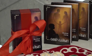 Өмір-ғайып: Алматыда тастанды балалардың тағдырын суреттейтін кітаптың тұсауы кесілді