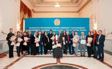 Қазақстанның мәдениет қайраткерлеріне мемлекеттік стипендия тапсырылды