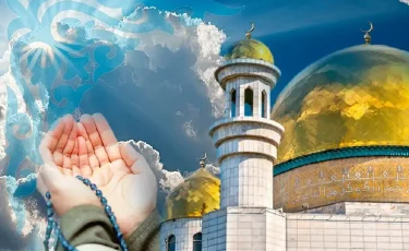 Рамазанға 23 қалды: ұлттық код – рухани иммунитеттің негізгі тірегі