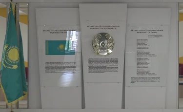 Қазақстанда мемлекеттік рәміздерді қолдану тәртібі егжей-тегжейлі регламенттеледі