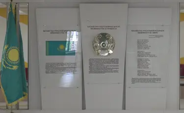 Қазақстанда мемлекеттік рәміздерді қолдану тәртібі егжей-тегжейлі регламенттеледі