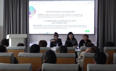 Буллинг, вейпы и суицид: о чём говорят родители и специалисты в школах Алматы