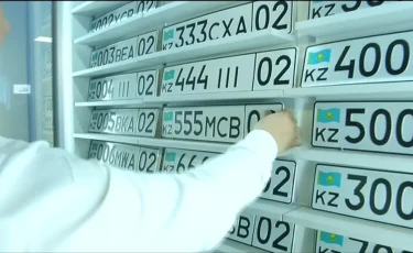 Алматыда «әдемі» нөмір алуға 19 мыңнан аса өтініш түскен