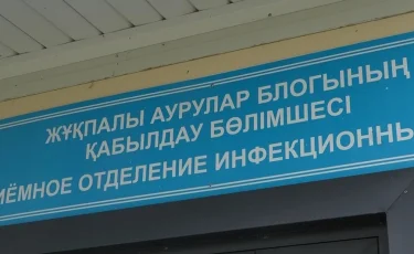 Вспышка кори произошла в Акмолинской области