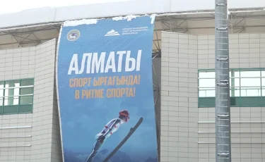 Как алматинские спортсмены готовятся к зимним Олимпийским играм